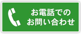 0586-80-6876