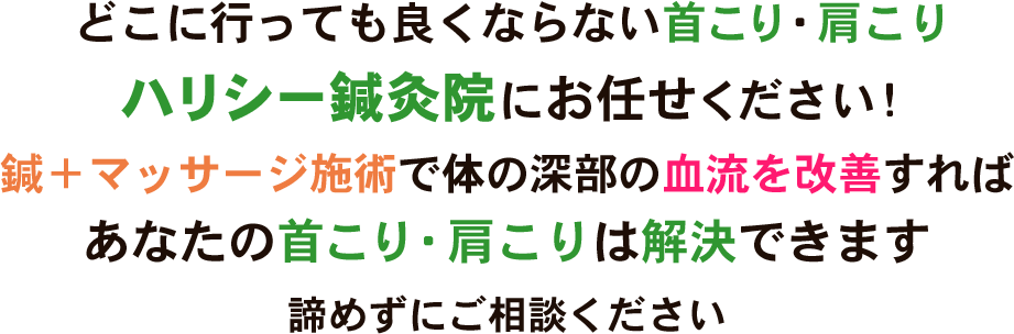 あなた本来の美しい肌を取り戻しましょう！