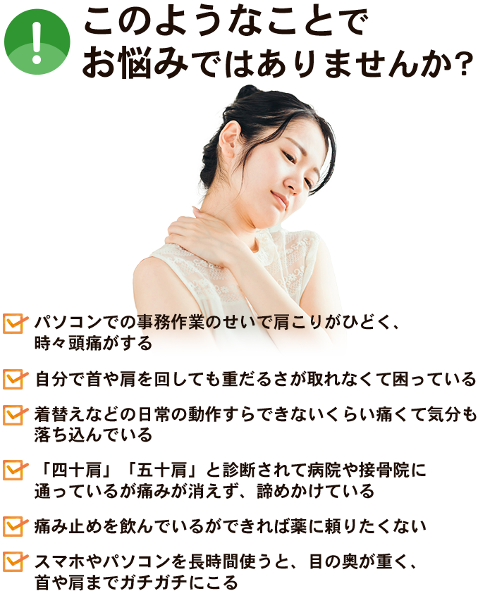 このようなお顔のお悩みはありませんか？